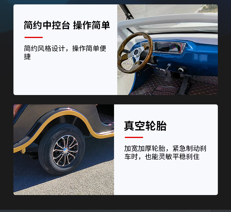 Electric Four-Wheel Vintage Car 8-9 Seats for Tourist Attractions