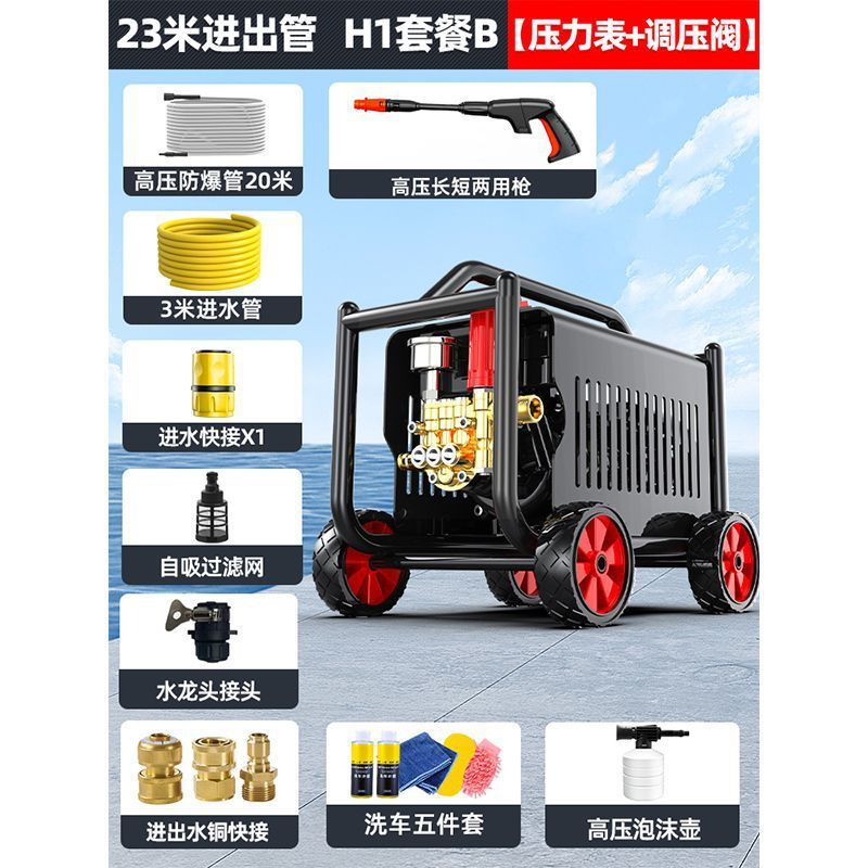 德力西洗车机神器家用220V高压水泵大功率新款水枪便携式强力洗地|undefined