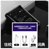 No host [headphone data cable OTG]
