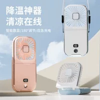 Портативный мини-вентилятор F30pro, USB‑зарядка, LED‑дисплей, складной с ремешком