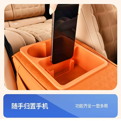 Armrest box pad | Box