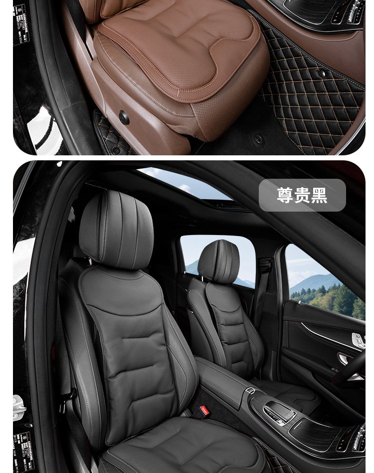 Suitable for Mercedes-Benz, Bmw and Audi Car Seat Cushions, Waist Cushions, Rear Integrated Seats, Ventilated Four-Season Universal Seat Cushions