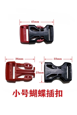 motorcycle helmet strap buckle, Dəbilqə (Kaska) aksesuarları
