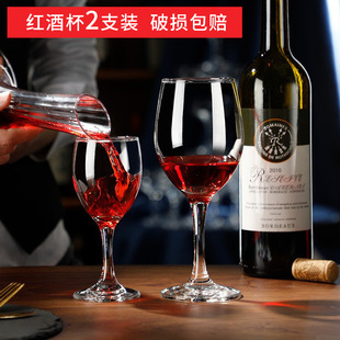European-style wine glass suit commercial glass goblet creative wine glass 6-piece wine set household