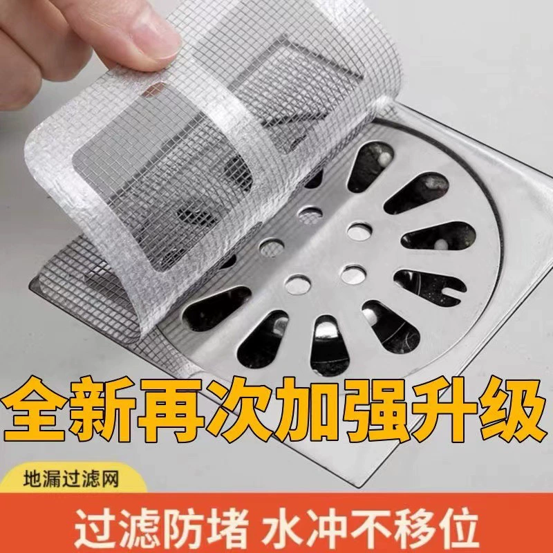 Одноразовые наклейки для сливного отверстия в полу для ванной комнаты, противоволосные и защищенные от насекомых марлевые наклейки для кухни, канализационный фильтр, наклейки для сливного отверстия в полу