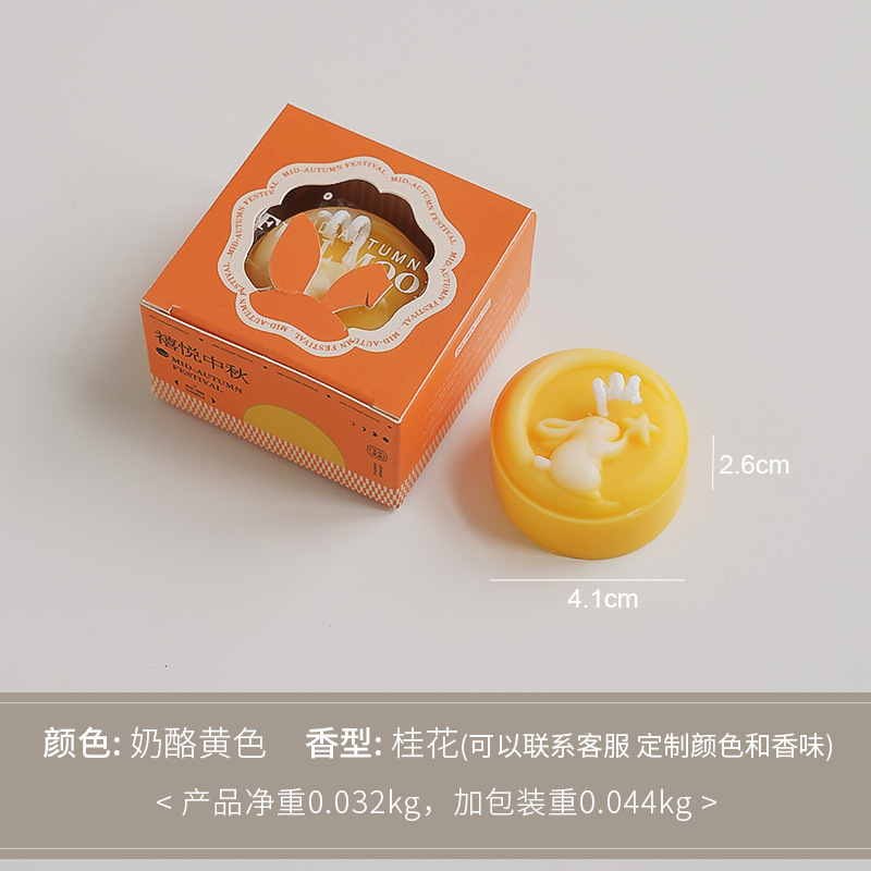 中秋節月餅香薫ろうそくのお土産卸売り手作りの創造的な雰囲気感アロマプレゼントのシミュレーションスタイルワックス|undefined