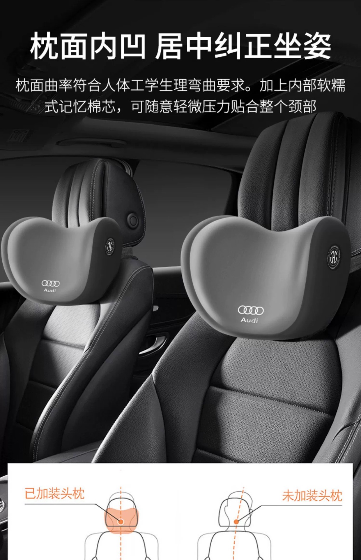 [Customized Various Car Logos] Audi Full Series Special Car Headrest, Neck Pillow, Memory Foam Lumbar Support