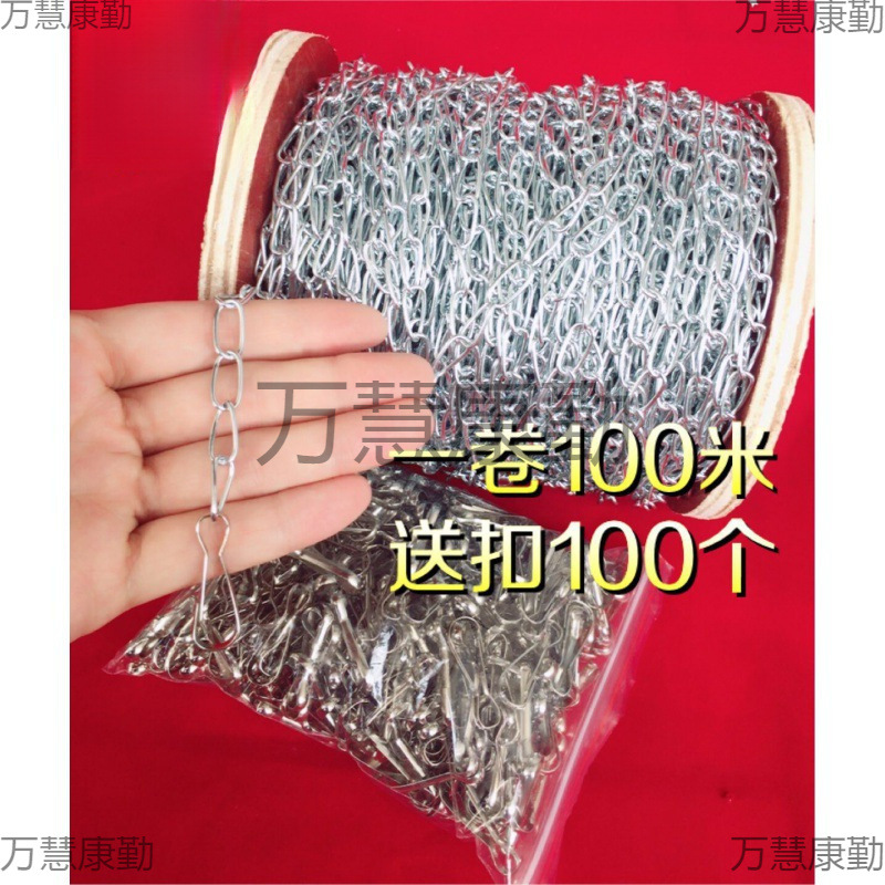 条细吊链广告牌铁链子铁链小日光灯链条链条铁链吊链小灯链