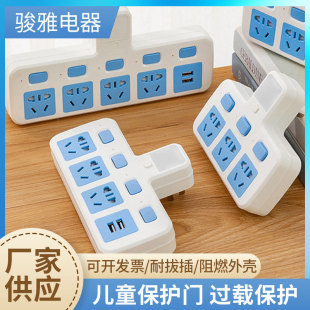 Conversion socket usb socket household one-turn multi-hole switch plug-in multi-function wireless plug-in board with night light