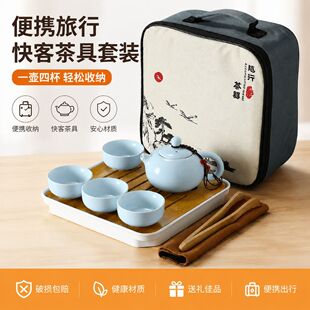 磨砂黑旅行茶具2026夏季新款｜1688便携功夫茶具套装