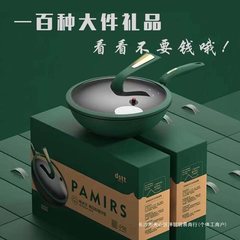 高档大件活动会销礼品定.制实用大气礼品送客户爆款家电开业