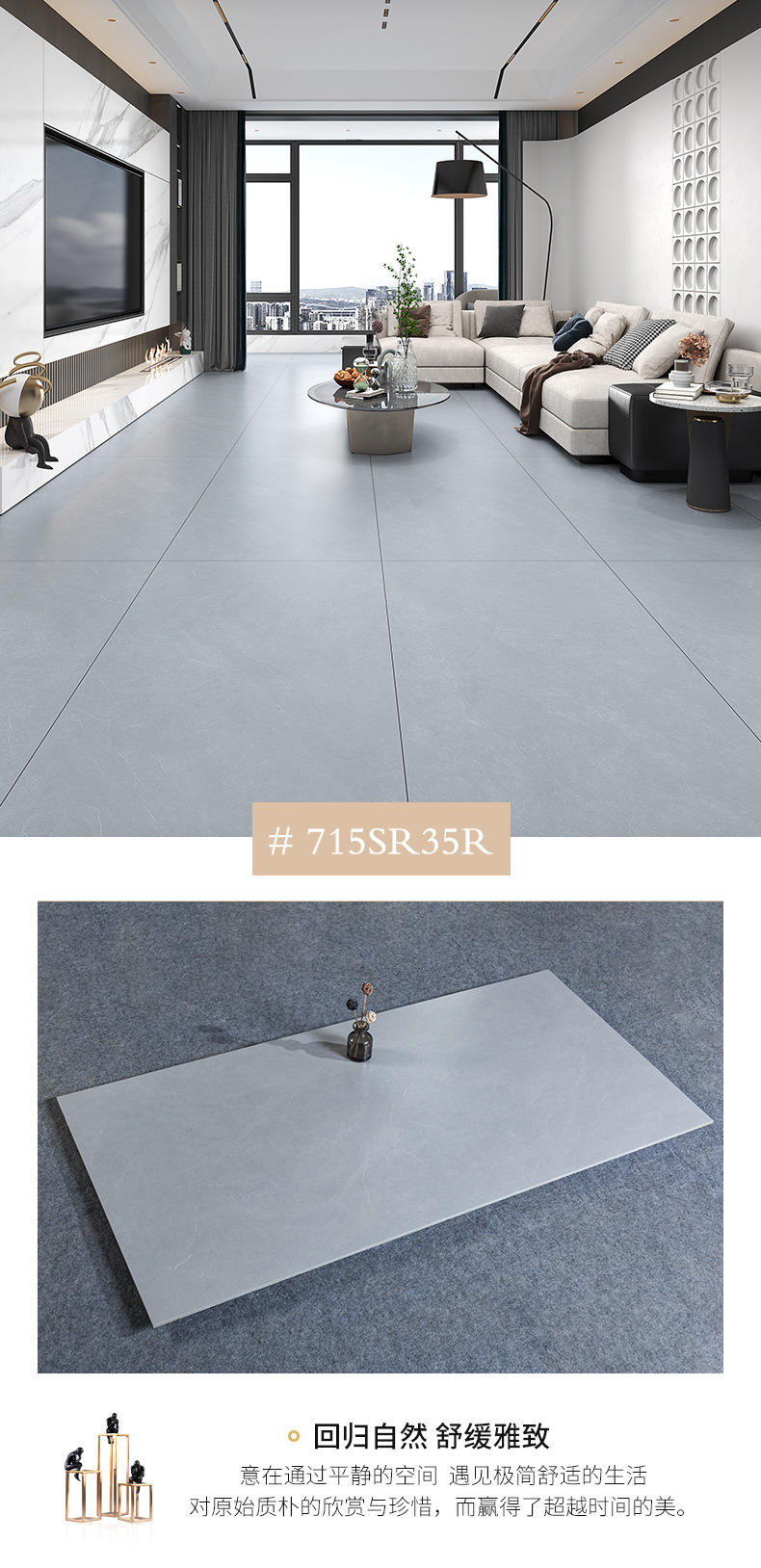 5微水泥柔光砖地砖750<em></em>x1500素色佛山瓷砖哑光奶白奶黄侘