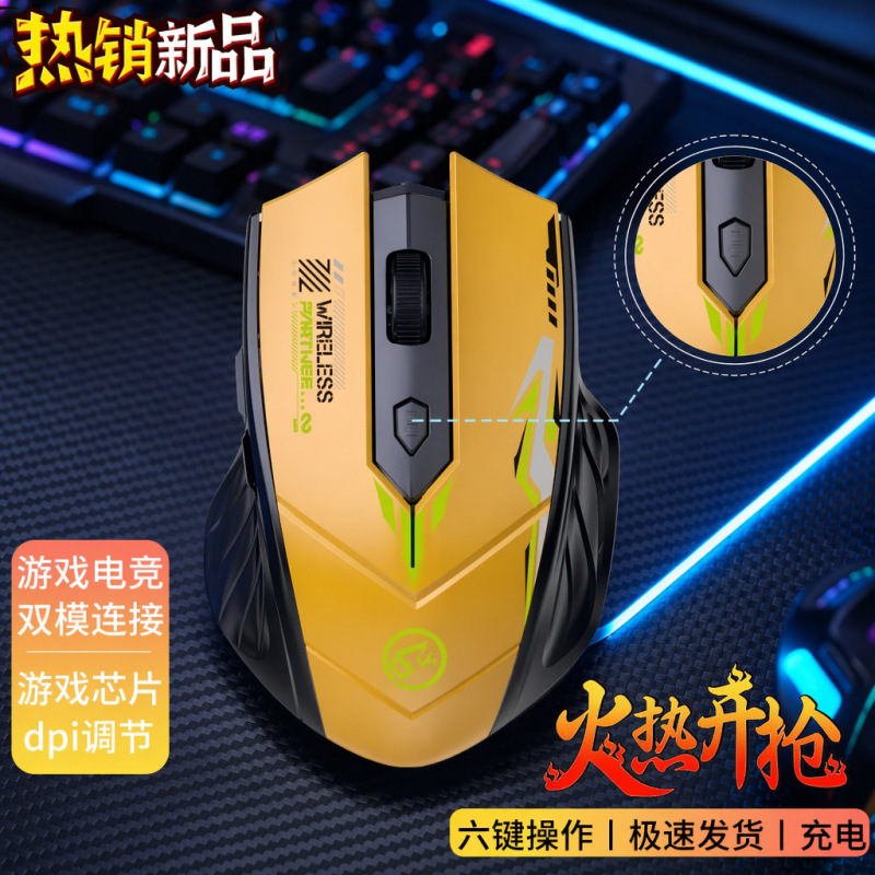 Silent Wireless Bluetooth Dual-Mode Mouse for Office and Gaming, Rechargeable 2.4g Ergonomic Wireless Bluetooth Mouse Silent Wireless Bluetooth Dual-Mode Mouse for Office and Gaming, Rechargeable 2.4g Ergonomic Wireless Bluetooth Mouse