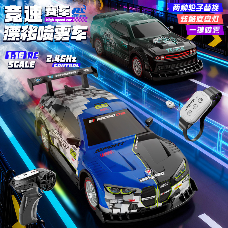 Cross-Border 1:16 Remote Control Drift Car Rccar Off-Road Vehicle Artificial High-Speed Four-Wheel Drive Racing Racing Kidsren's Toy Car