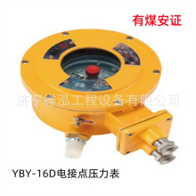 �S��늽��c������YBY-16D�T䓷����������I������