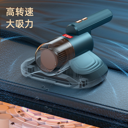 Cross-border new Yangzi mite remover wireless household convenient mite remover blue light irradiation small bed vacuum cleaner