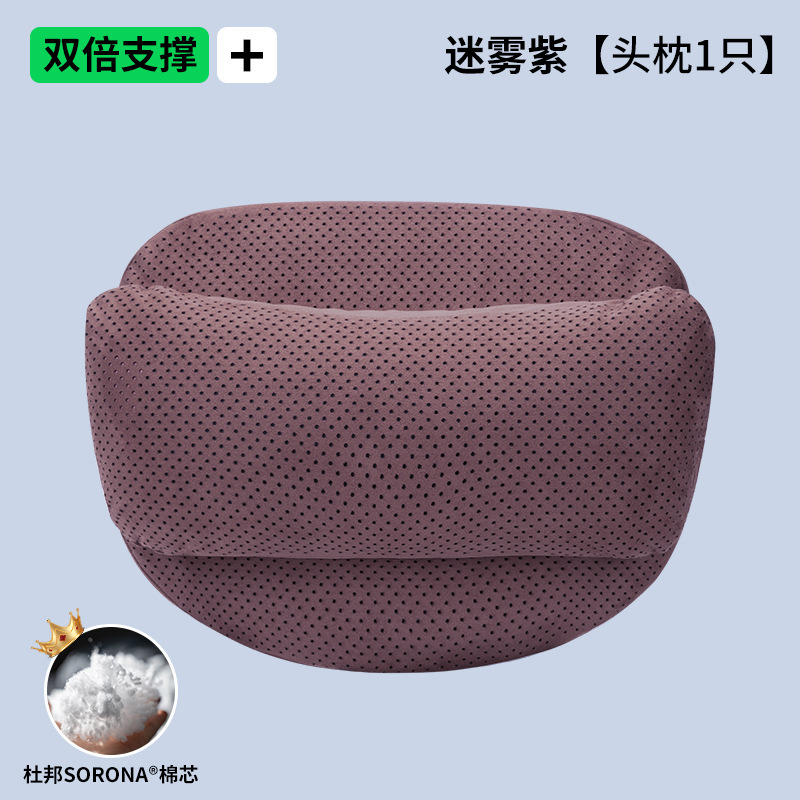跨境爆款汽车头枕高级感打孔透气杜邦棉护颈枕车用座椅护腰靠垫枕|undefined