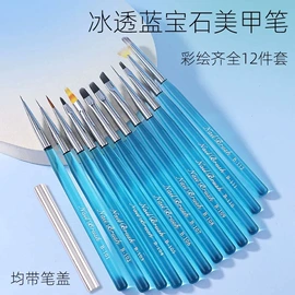 美甲笔;其他美甲产品