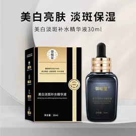 面霜;洁面产品;涂抹面膜