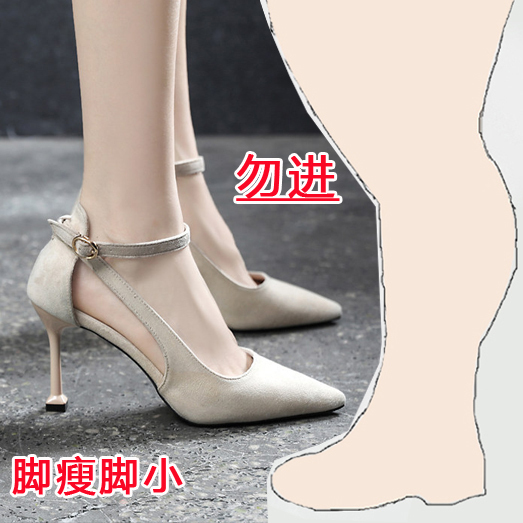 Shoes for Swollen Feet, Large Size High Heels for Women, Widened and Fattened 41 to 44, Stiletto Pointed Toe Flats, Straps for Fat Mm, Small Size 3332 Shoes for Swollen Feet, Large Size High Heels for Women, Widened and Fattened 41 to 44, Stiletto Pointed Toe Flats, Straps for Fat Mm, Small Size 3332
