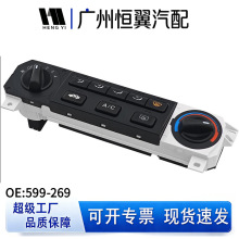 599-269  79600S0XA01ZA  �յ��������������ģ�� �յ��������