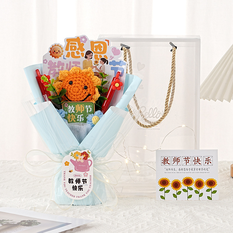 2025新款教师节礼物送女老师毛线花束笑脸向日葵手工成品针织花笔|undefined