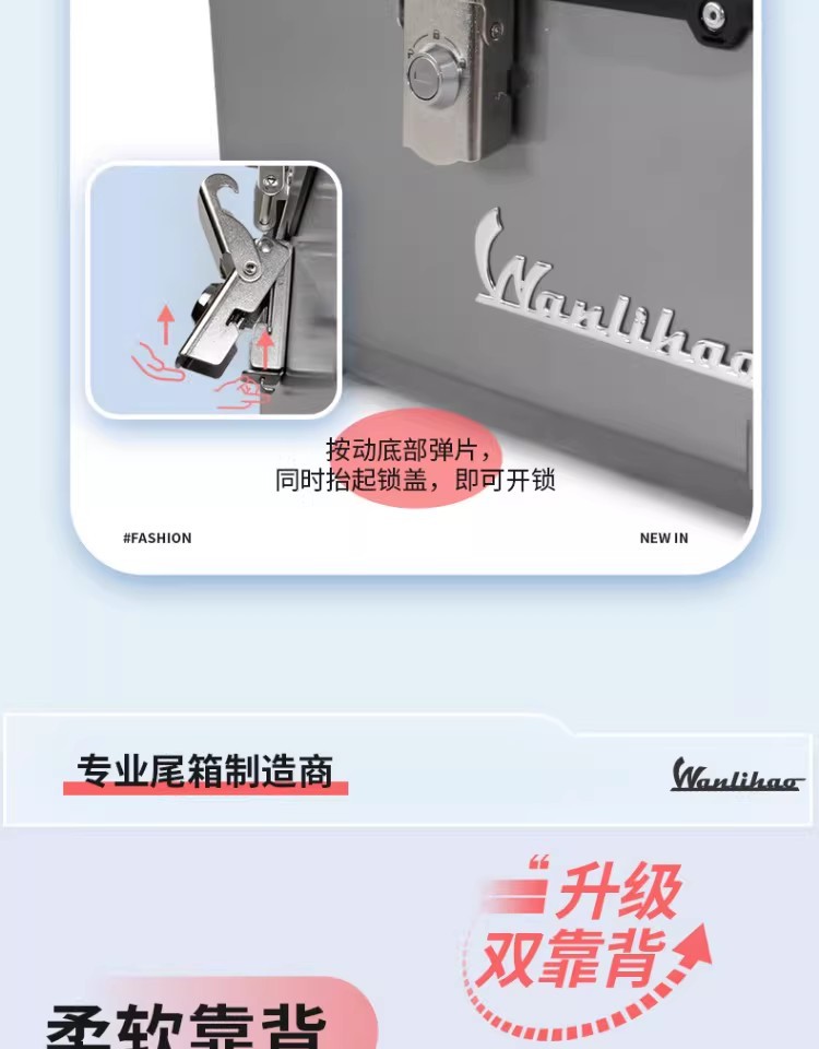 Wanlihao Is Compatible with the No. 9 Mechanic Second-Generation Mmax2110 Electric Vehicle Motorcycle Rear Storage Box