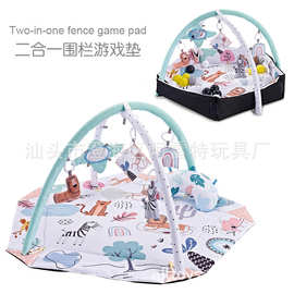 婴儿二合一多边形围栏游戏垫宝宝防尿垫玩具游戏球池健身架爬行毯