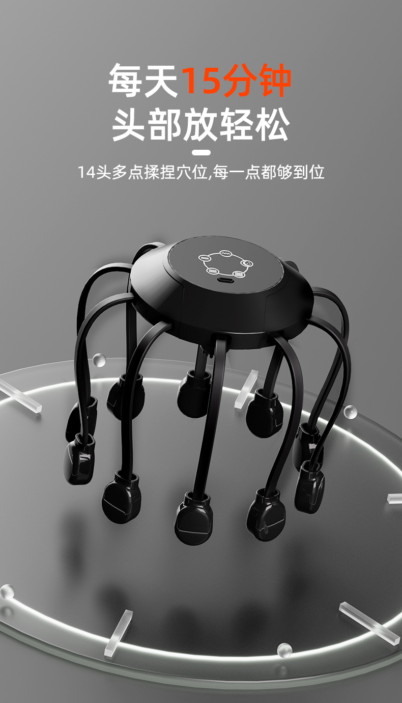 10头按摩器详情页_12