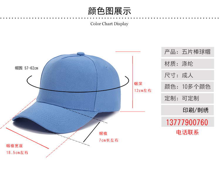 五片毛晴尺寸图