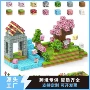 拼搭主题跨境磁力积木