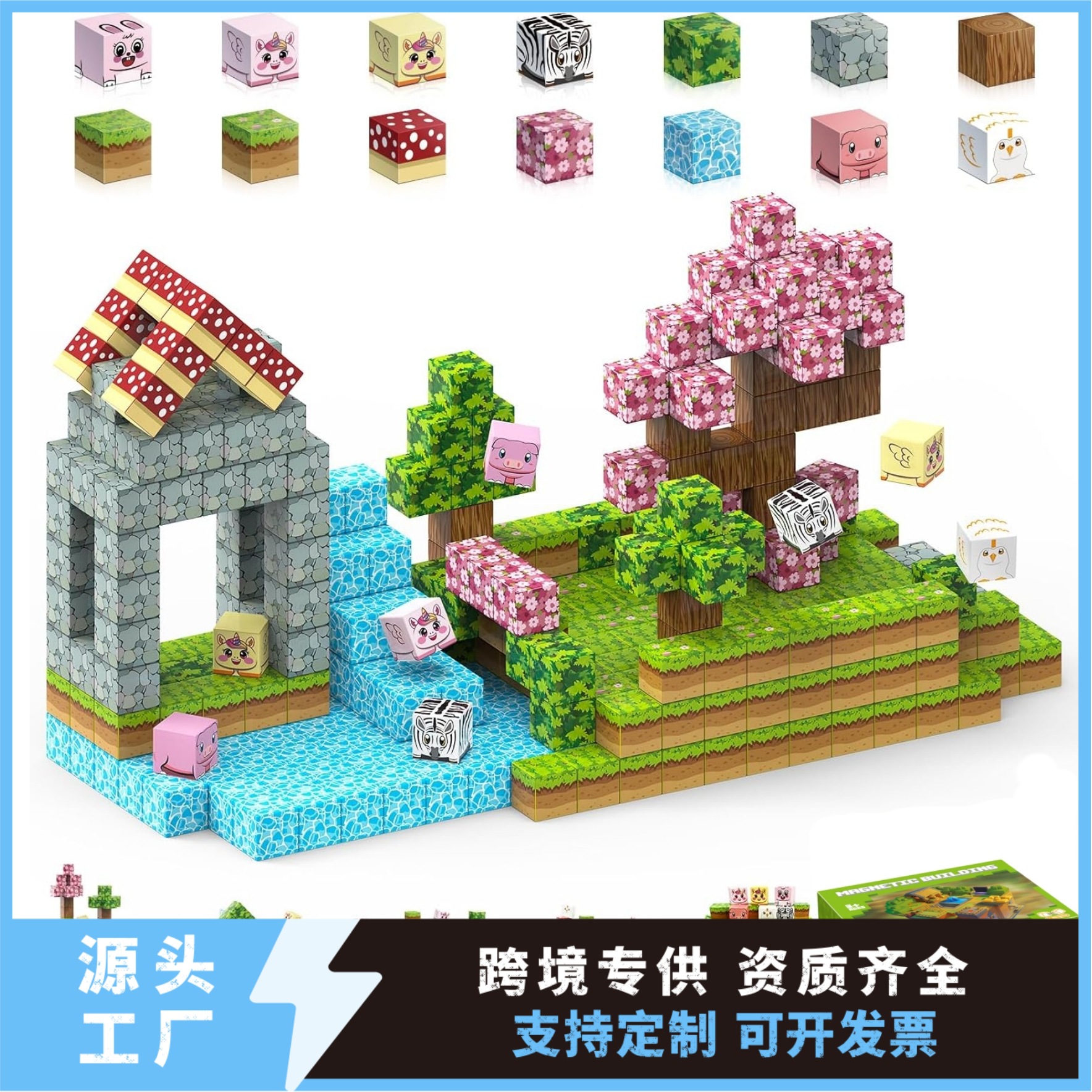 Cross-Border Popular Magnetic Blocks Magnetic Building Blocks 4-in-1 Garden Theme Set Stem Sensory Toys Building Blocks