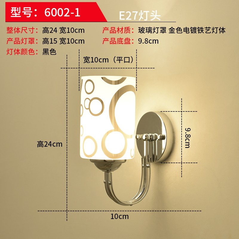 lámpara de pared dormitorio simple moderna lámpara de cabezal de cama creativa sala de estar lámpara de pasillo hotel residencial ingeniería led lámparas de pared