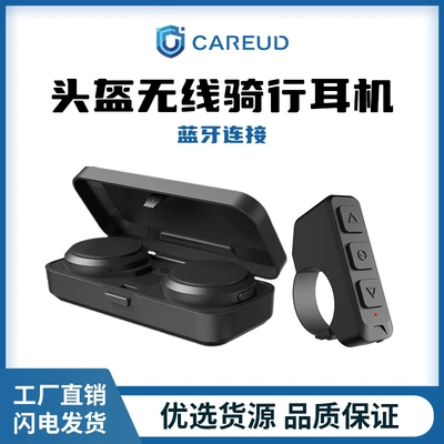 H360 Helmet Bluetooth Headset, Multi-Functional Helmet Headset for Motorcycle Riding, Skiing, Voice Calls, and Zero Wind Noise (Motorcycle Helmet Headset)