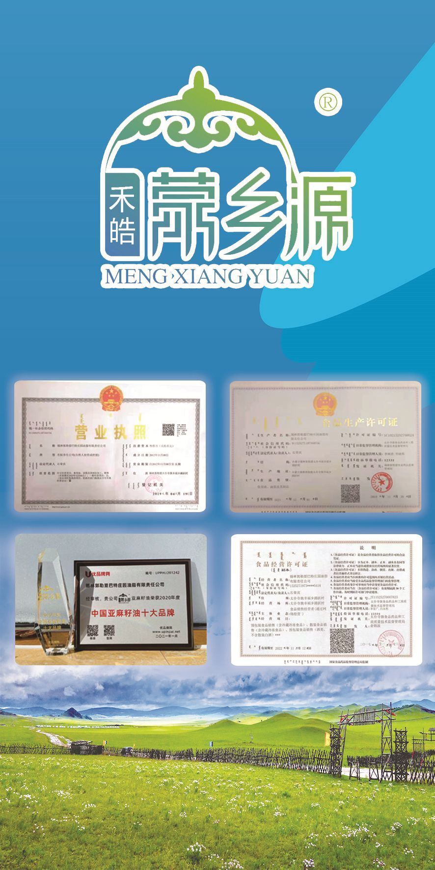 微信圖片_20210420195029