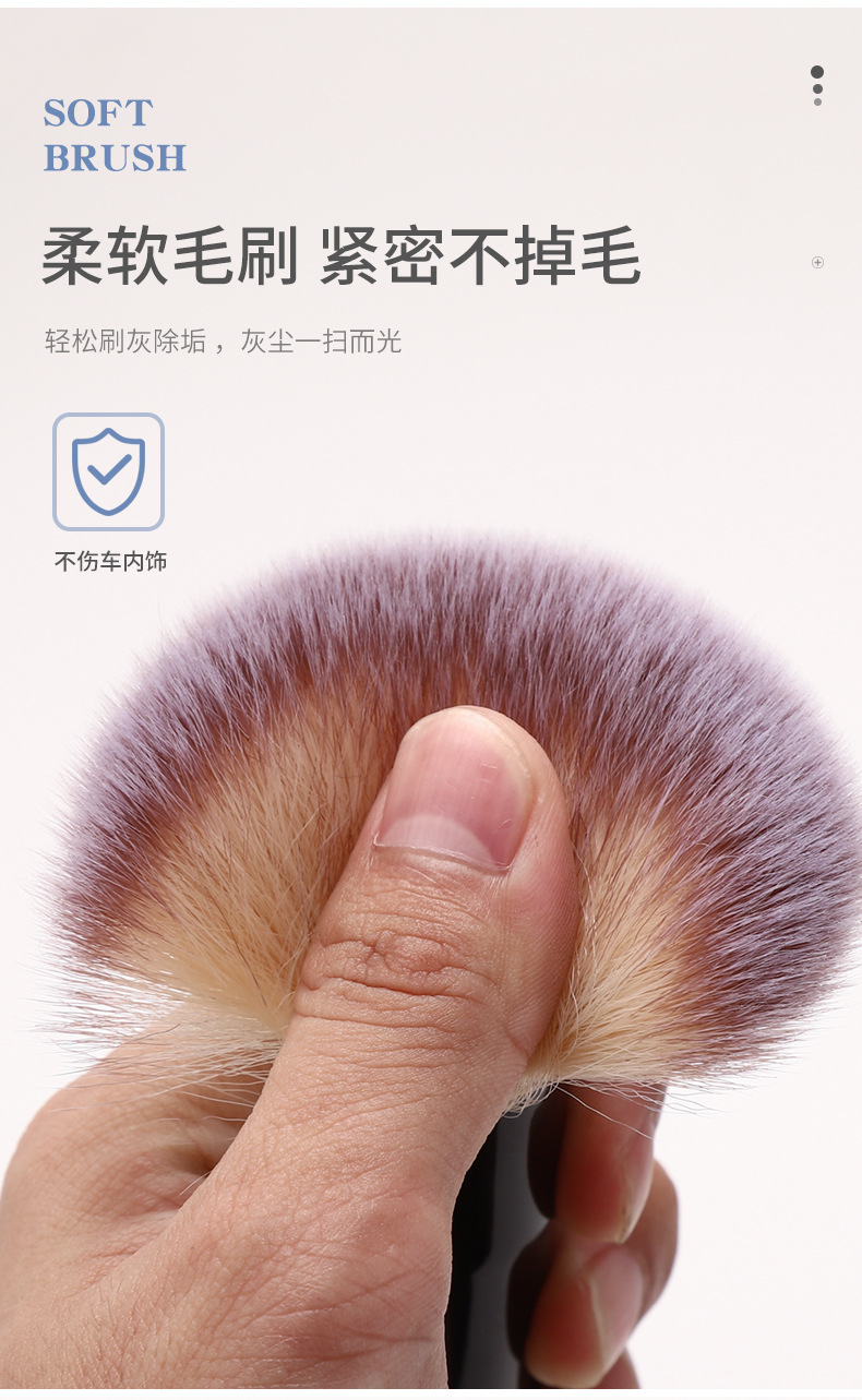 内饰刷子_05.jpg