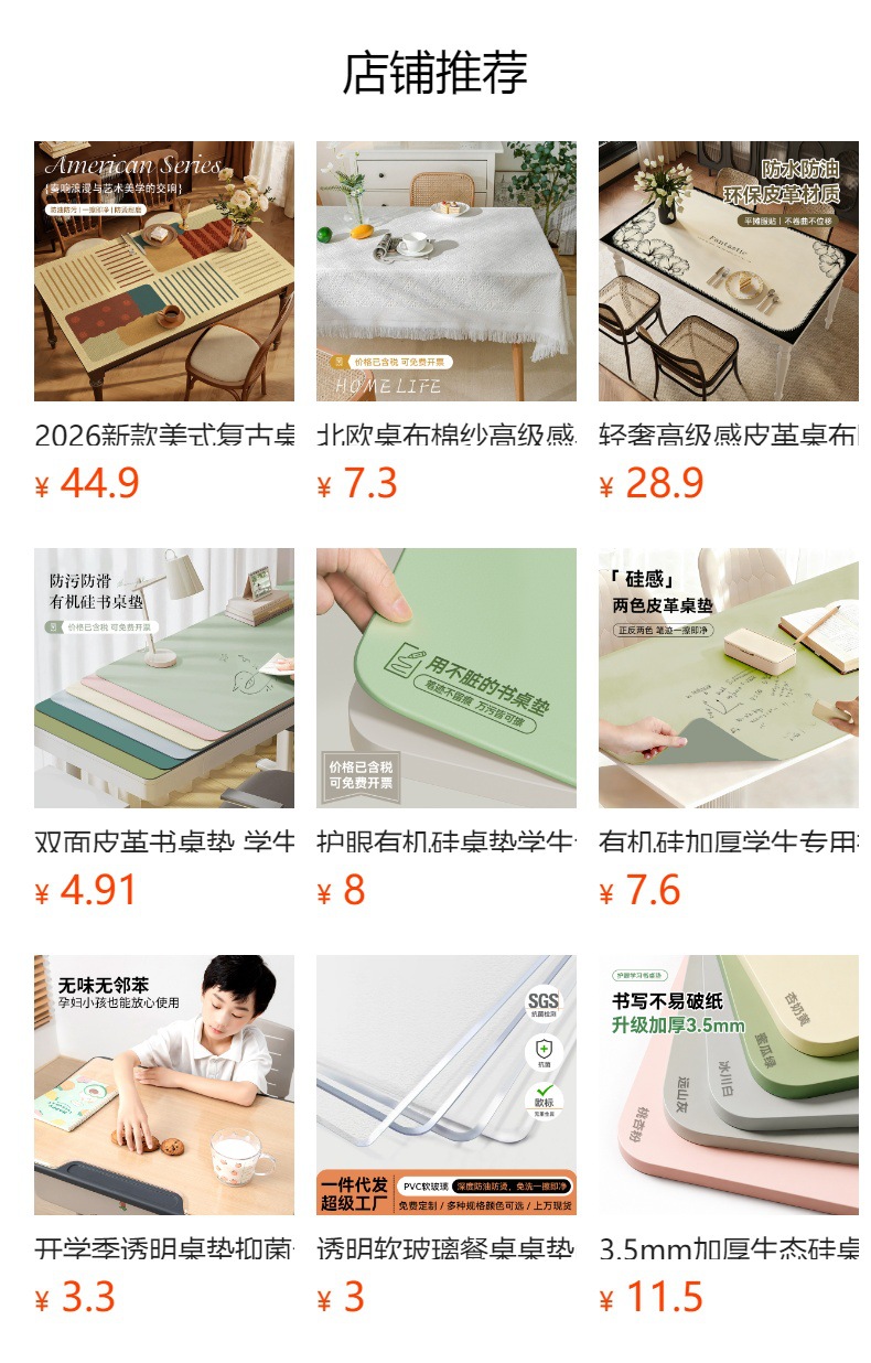 详情图