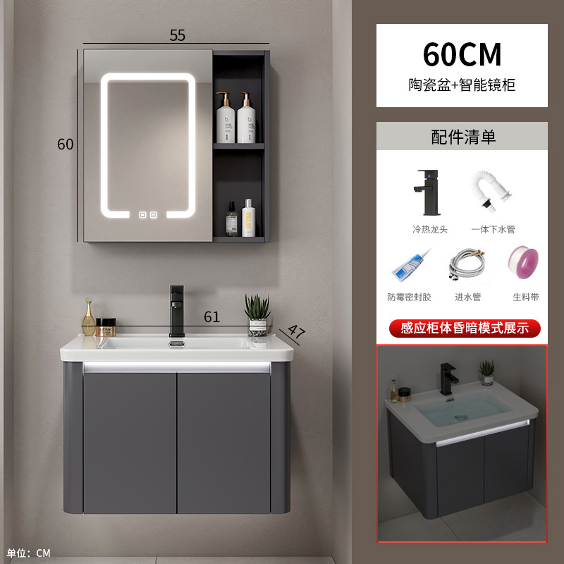 Hotel Space Gabinete de baño de aluminio Combinación Lavabo de lavado de manos de esquina redondeada Lavabo de cerámica de una pieza Lavabo Piscina Baño transfronterizo