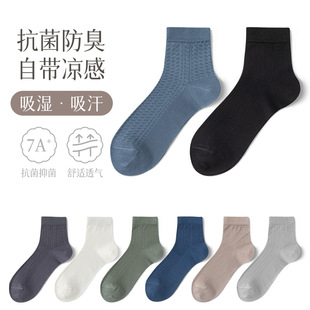 Bamboo fiber socks men's mid-tube summer men's socks antibacterial breathable mesh dark flower business stockings boneless deodorant socks