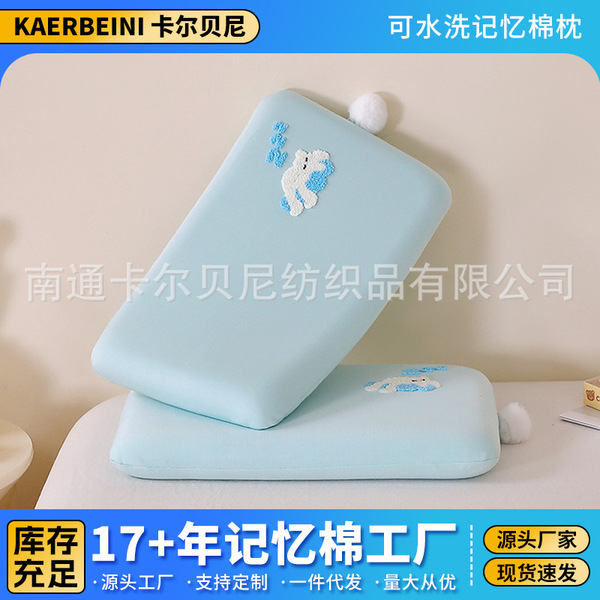 Children's neck pillow for students