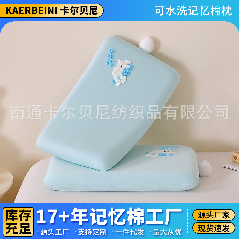 Children's neck pillow for students