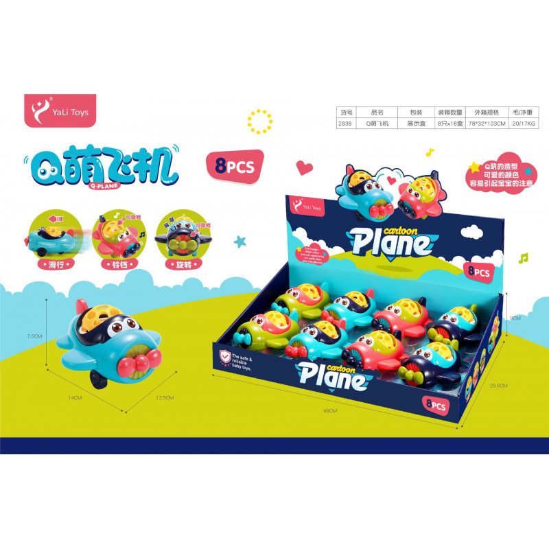 Sonajero Infantil de Animales de Dibujos Animados de Plástico Giratorio, Con Sonido para Bebés