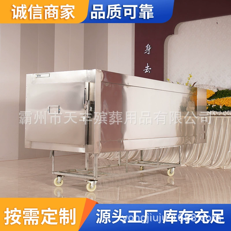 Все автомобильные ледяные гробы из нержавеющей стали, шкафы для транспортировки трупов, транспортировка трупов на большие расстояния, морозильные гробы, производитель хрустальных гробов оптом