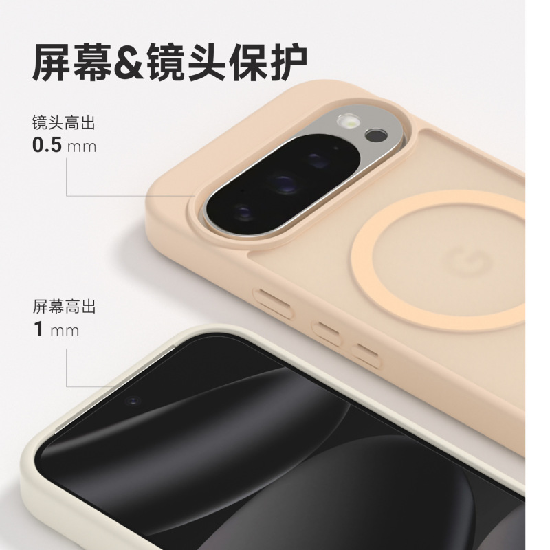 越境適用 Google Pixel10PROXL 肌触り磁気吸着スマホケース 2.0 9A 8A マット半透明保護|undefined