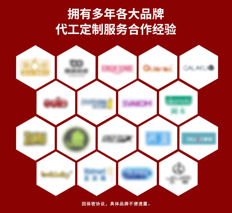 批发抬头模板_03