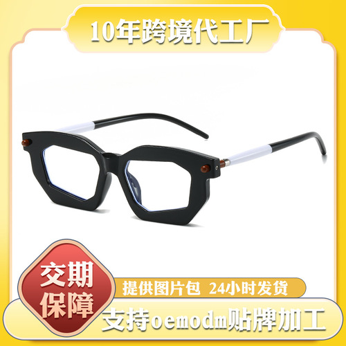  new glasses frame myopia cross-border European and American cat eye flat frame blue light retro plain makeup wholesale men and women in