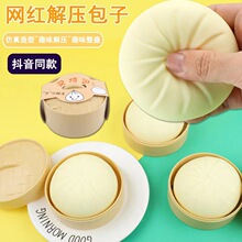 ��ŷ����ѹ���ӷ�й���������ص����հ�����ʳ���С�������