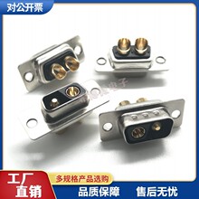 D-SUB�B����2V2��������^ ���ĺ���ʽ���^/ĸ�^ DB2һ��һĸ���w