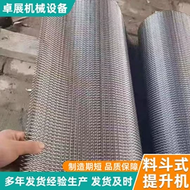 输送机;网带;传动链