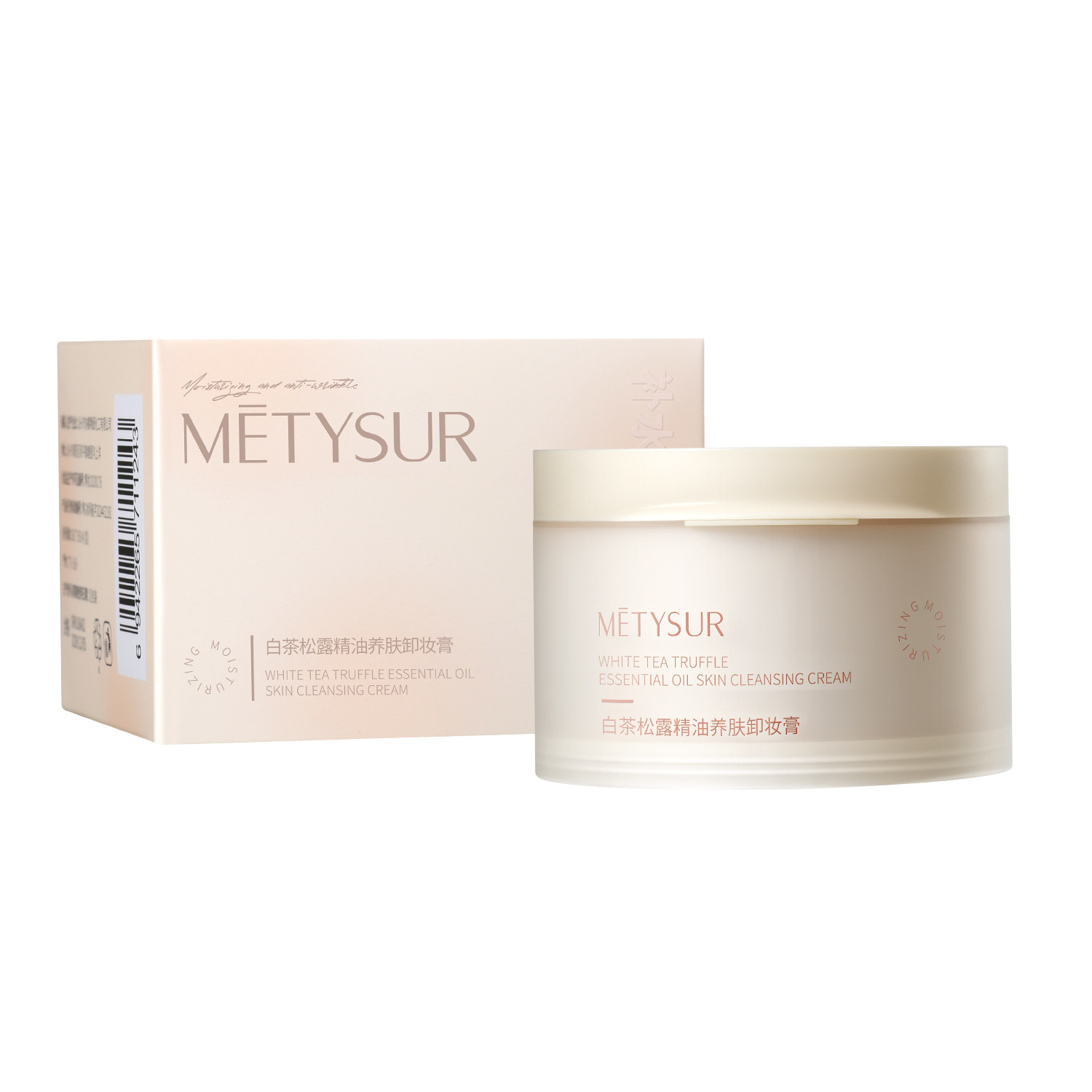 Mei Mei Xiu té blanco trufa esencia de aceite de cuidado de la piel crema de desmaquillaje profunda limpieza humectante otoño invierno limpia la piel relajante con cuchara de excavación